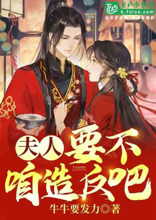 加入